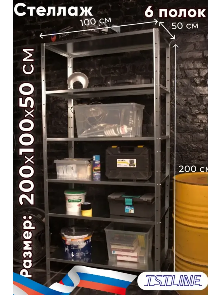 200х100х50/6 цинк