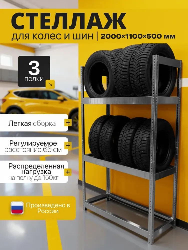 ХК 200х110х50/0/3 цинк