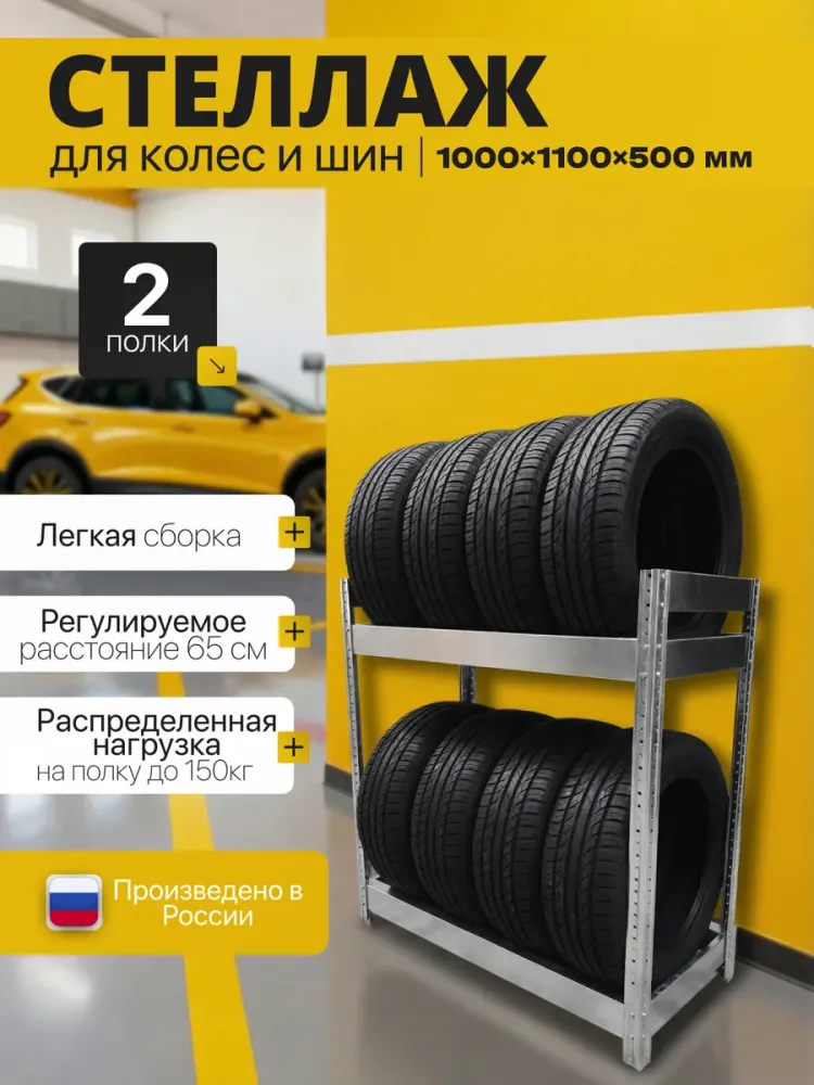 ХК 100х110х50/0/2 цинк