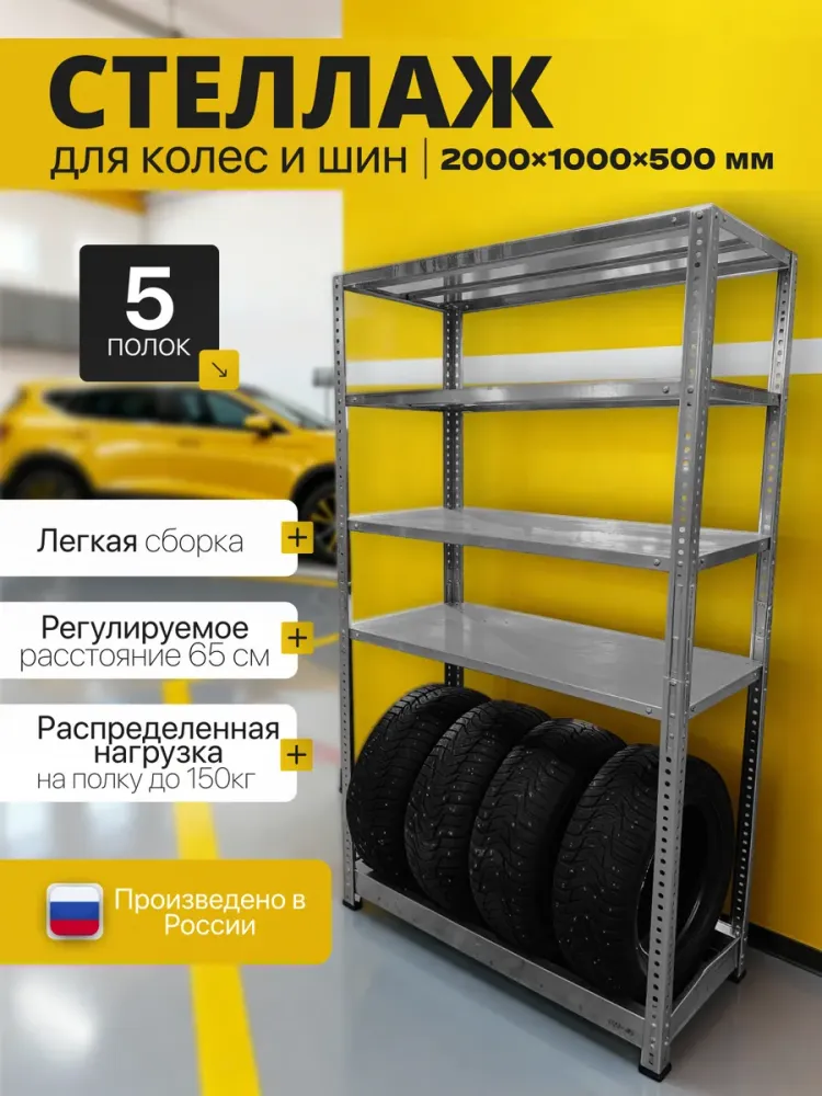 ХК 200х100х50/4/1 цинк