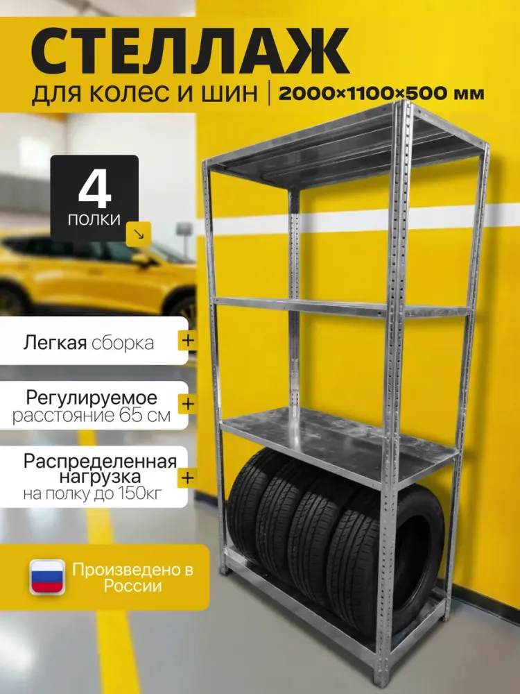 ХК 200х110х50/3/1 цинк